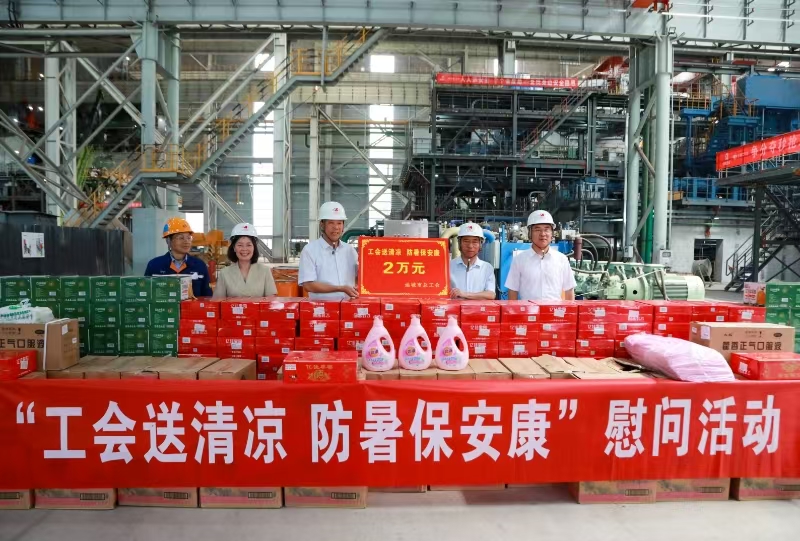 运城市总工会到德赢vwin8868官网集团开展“工会送清凉 防暑保安康”慰问活动